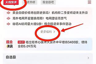 必威体育网址是多少啊